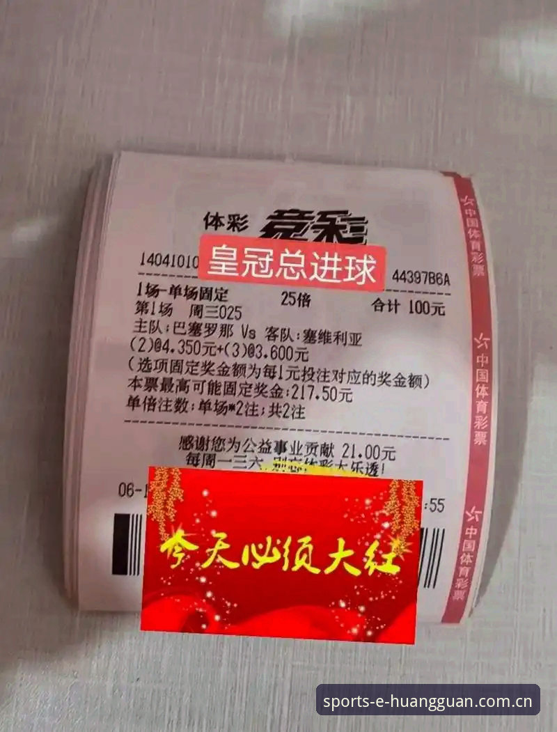 皇冠体彩靠谱吗哪个好 皇冠体彩靠谱吗哪个好:2026版多维度技术评测报告 v2.0.0