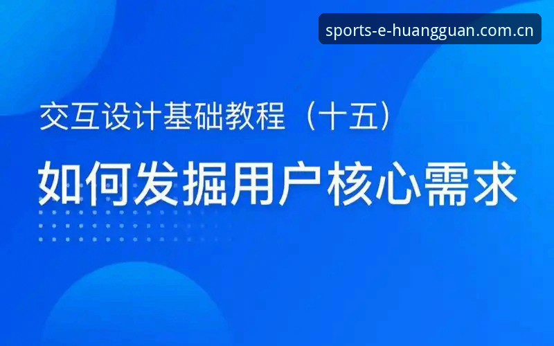 资深用户分享：皇冠体彩彩票平台多维度实战评测与数据对比心得