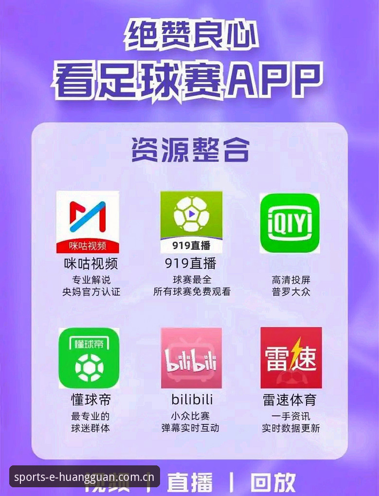 皇冠体彩体育APP教程 皇冠体彩体育APP v2.0.5最新动态:多平台数据横向评测与2026替代站排行深度解析